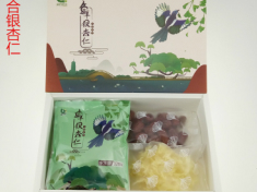銀杏仁